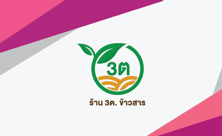 ออกแบบนามบัตร