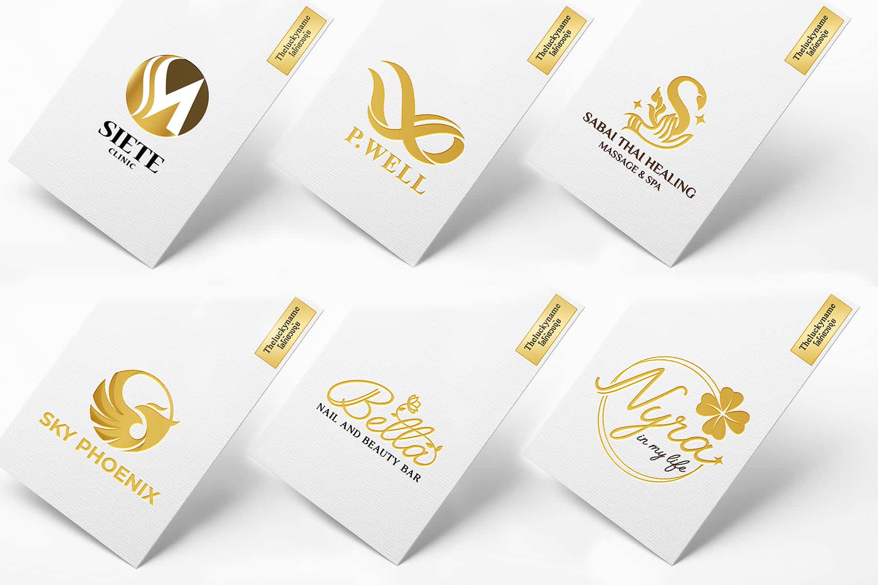 ผลงานตั้งชื่อแบรนด์ - 4