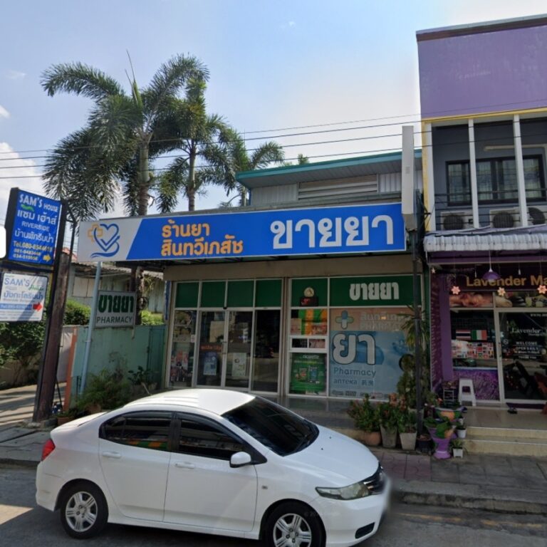 โลโก้ร้านยา-สินทวีเภสัช