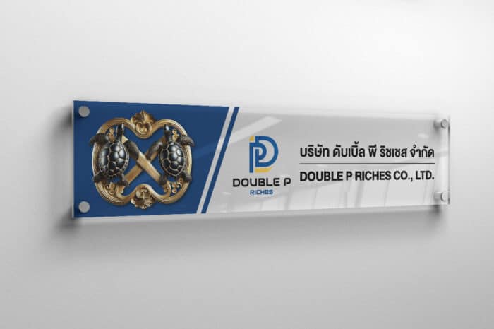 รับทำป้ายบริษัท ออกแบบป้ายบริษัท - 2