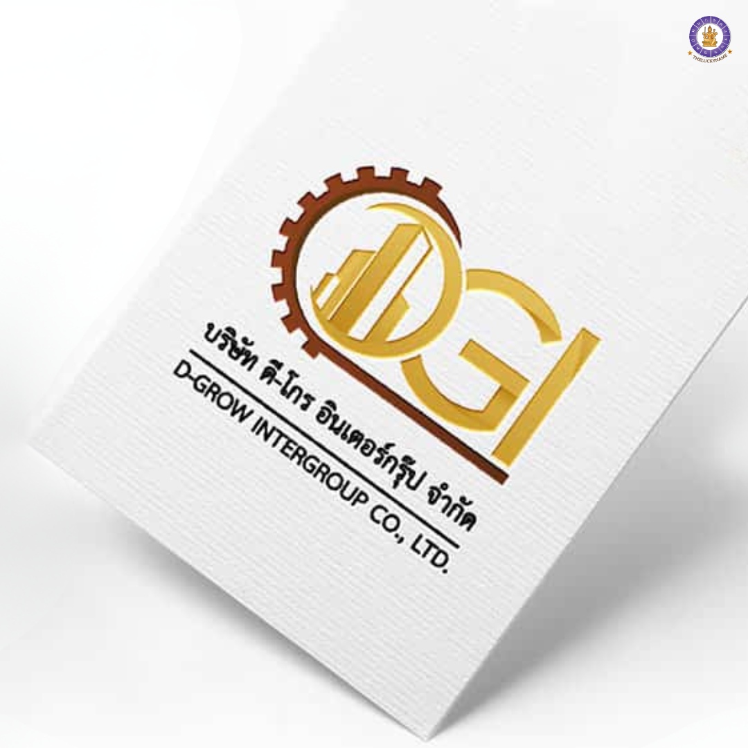 ตั้งชื่อบริษัท D-GROW INTERGROUP