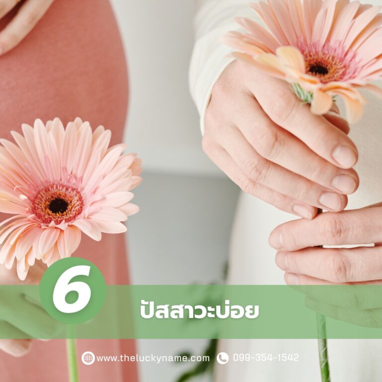 อาการคนท้องแรกๆ-ปัสสาวะบ่อย