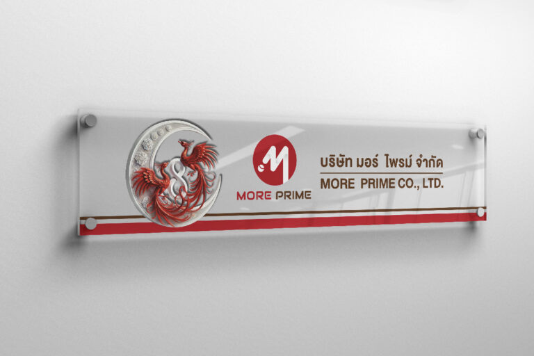 ป้ายบริษัทฮวงจุ้ย-หงส์แดง