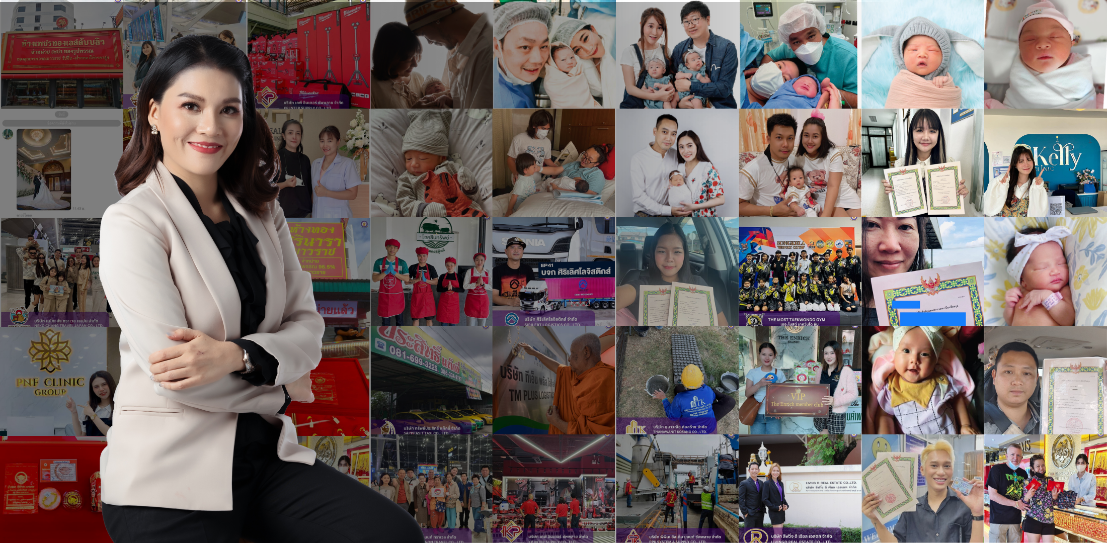 รวมรีวิว ทำไมต้องต้องชื่อกับเรา