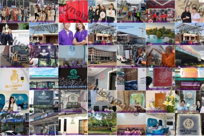 รวมรีวิว บริษัท ร้าน แบรนด์ 1