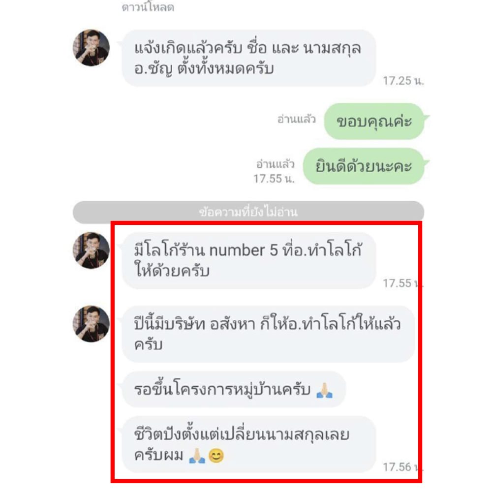 รีวิว-06