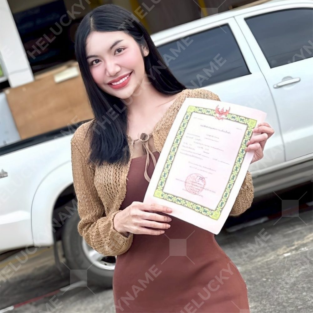 รีวิว-08