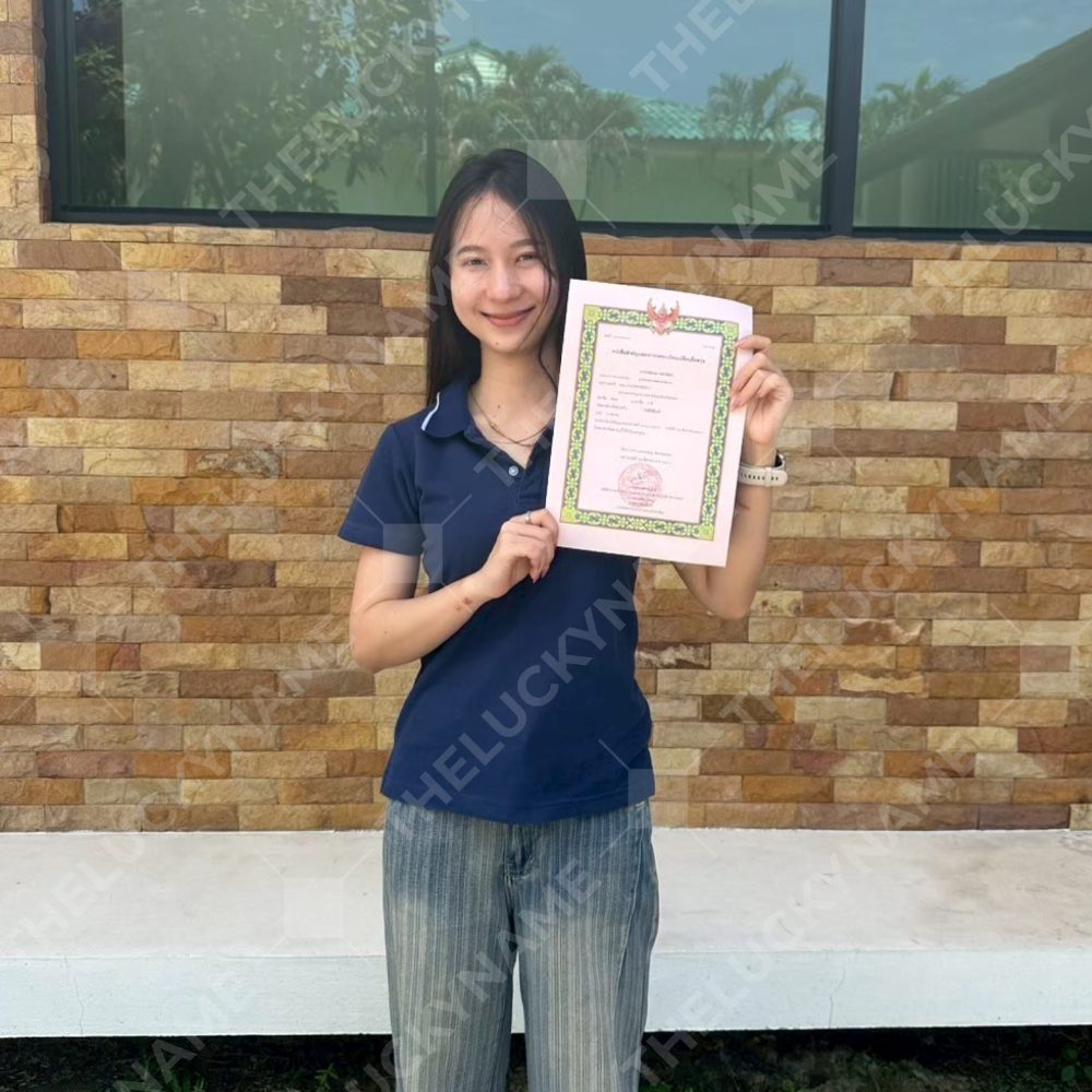 รีวิว-09