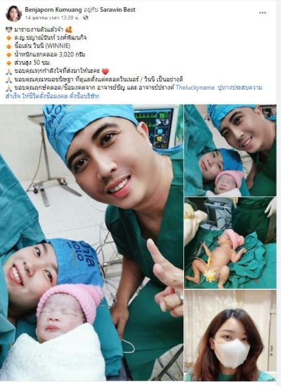 Birth timing service facebook review 5