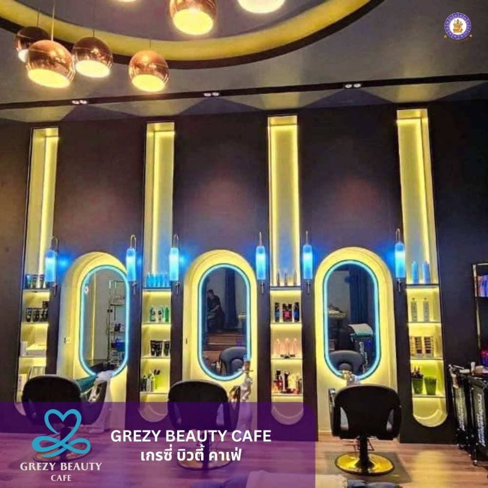 ชื่อร้านนวด Grezy Beauty Cafe (2)
