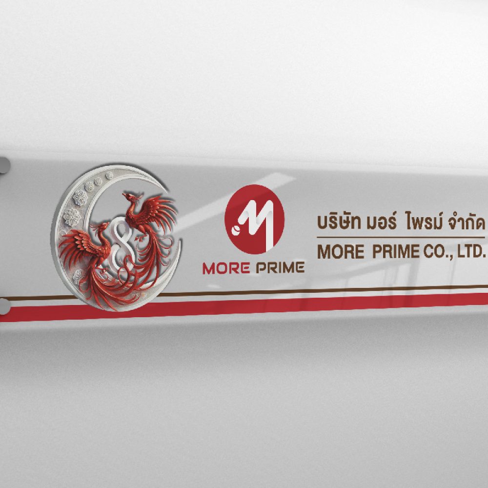 หงส์แดง