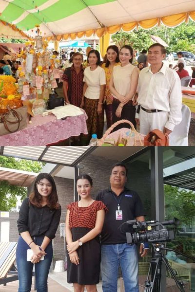 งานพิธีการอาจารย์ชัญ
