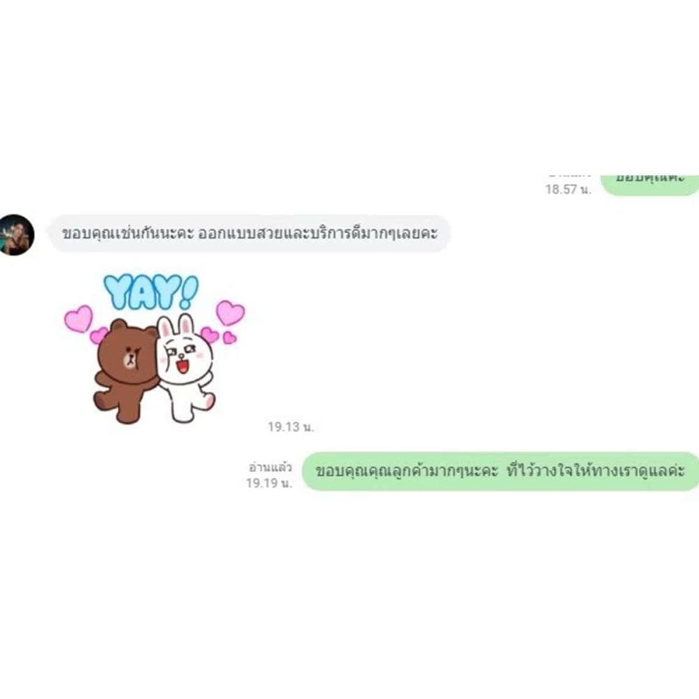 รีวิว Theluckyname - 71