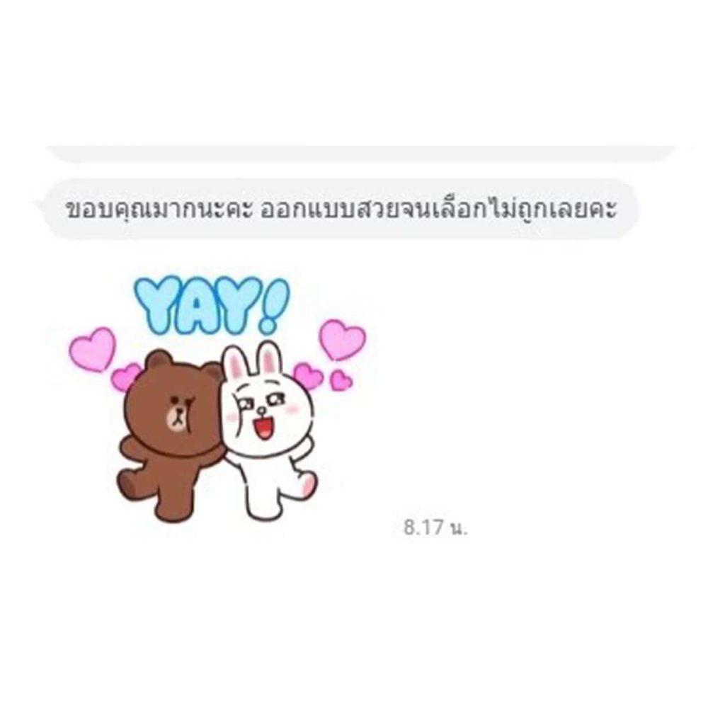 รีวิว Theluckyname - 73