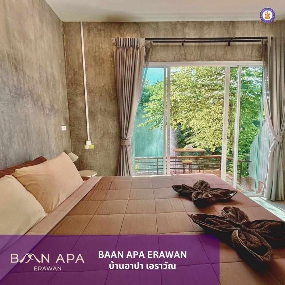ชื่อโครงการบ้านBAAN APA ERAWAN (3)