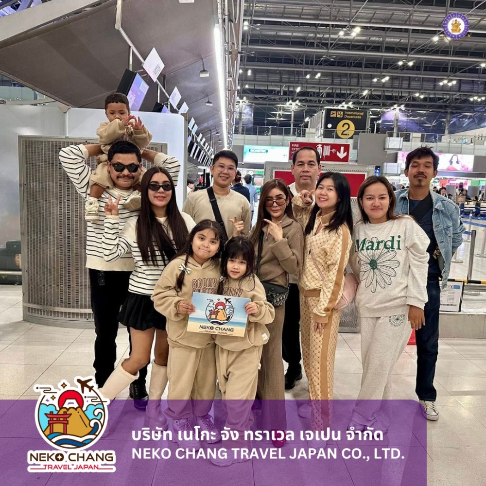 รีวิวบริษัทNeko Chang Travel Japan