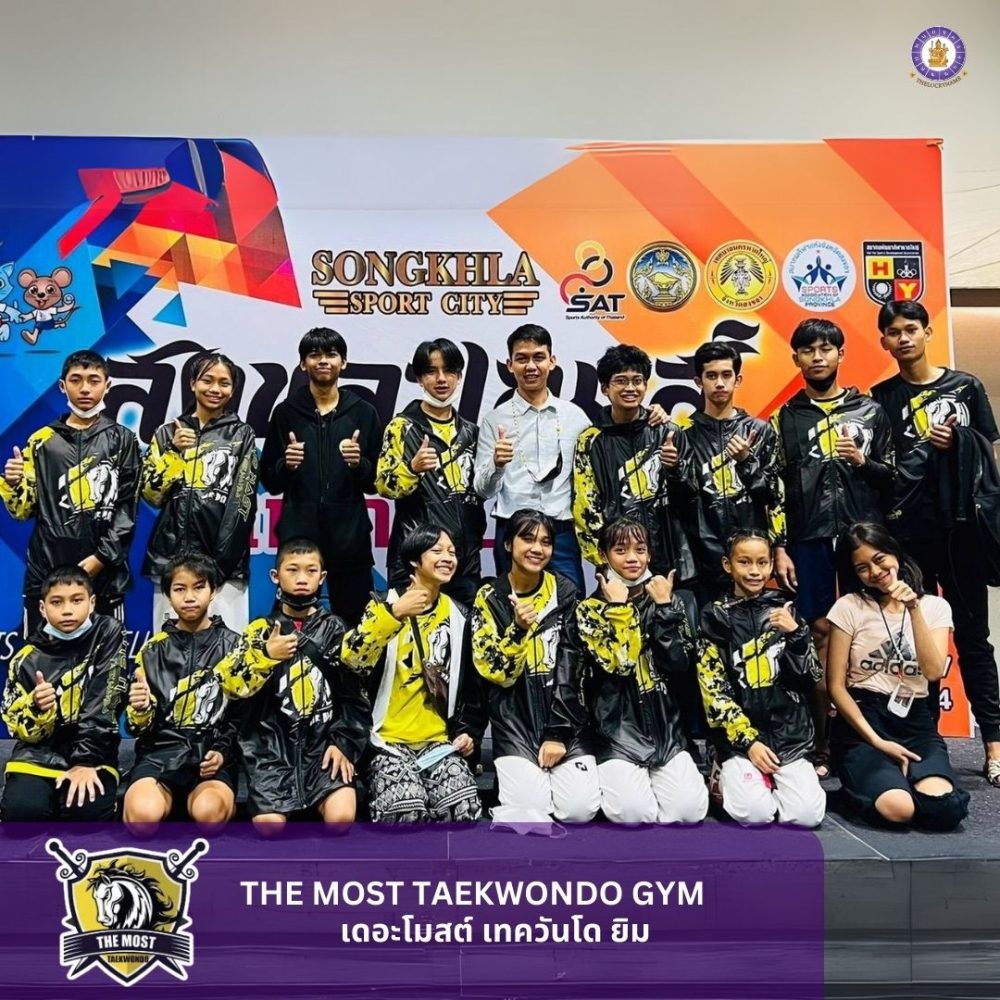 ตั้งชื่อยิม the most taekwondo gym